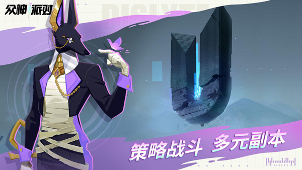 众神派对rpg截图2