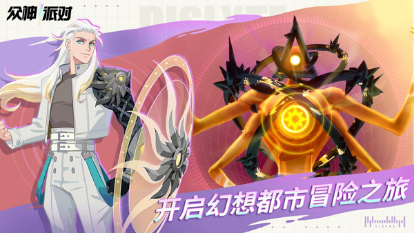 众神派对rpg截图4