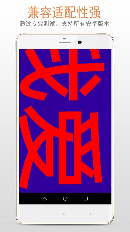 led显示屏字幕跑马灯截图3