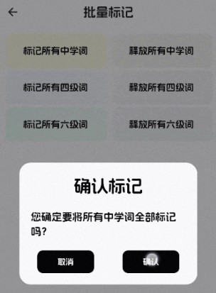 麒麟英语单词