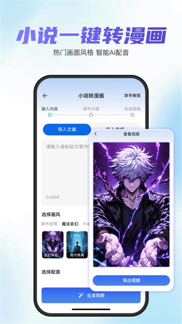 切片快剪视频编辑工具1