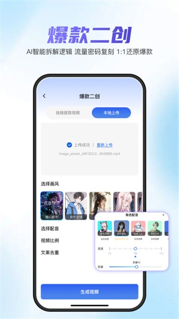 切片快剪视频编辑工具4