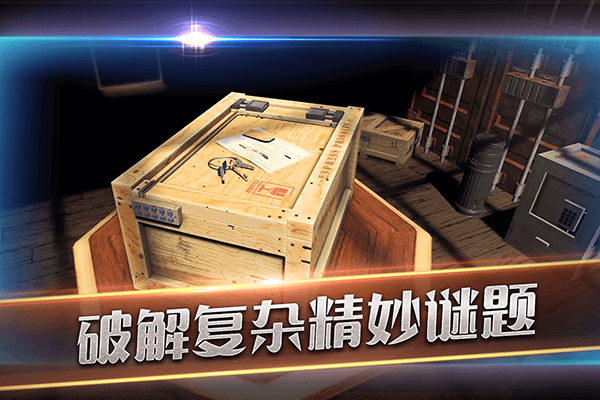 滚动迷城异星装置博物馆截图1