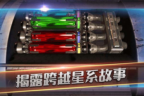 滚动迷城异星装置博物馆截图5