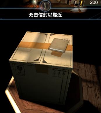 滚动迷城异星装置博物馆