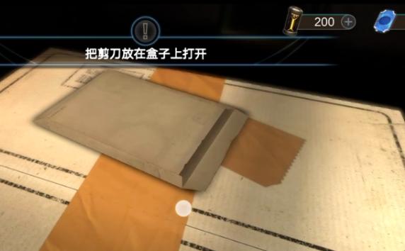 滚动迷城异星装置博物馆