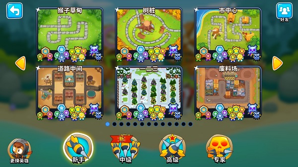 气球塔防6中文版