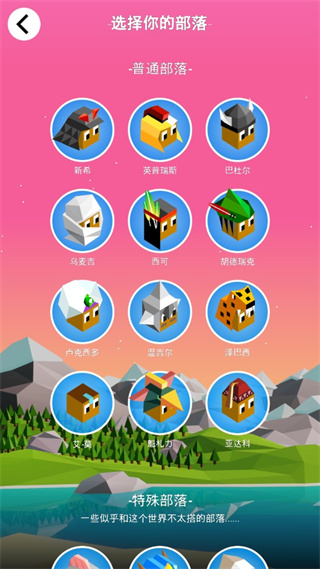 低模之战中文版截图2