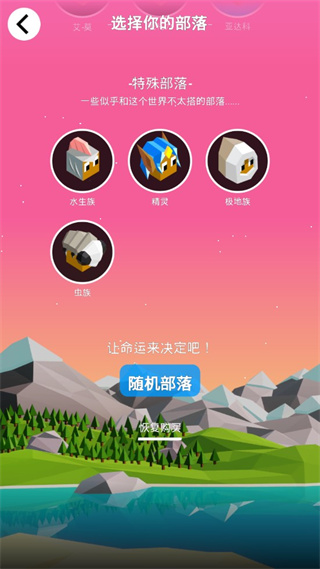 低模之战中文版截图3