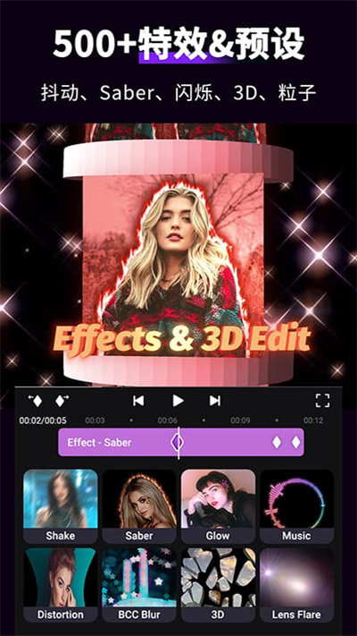 MotionNinja剪辑软件中文1