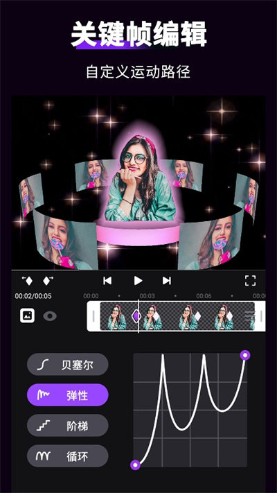 MotionNinja剪辑软件中文3