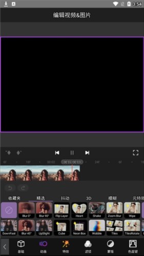motionninja中文破解版12