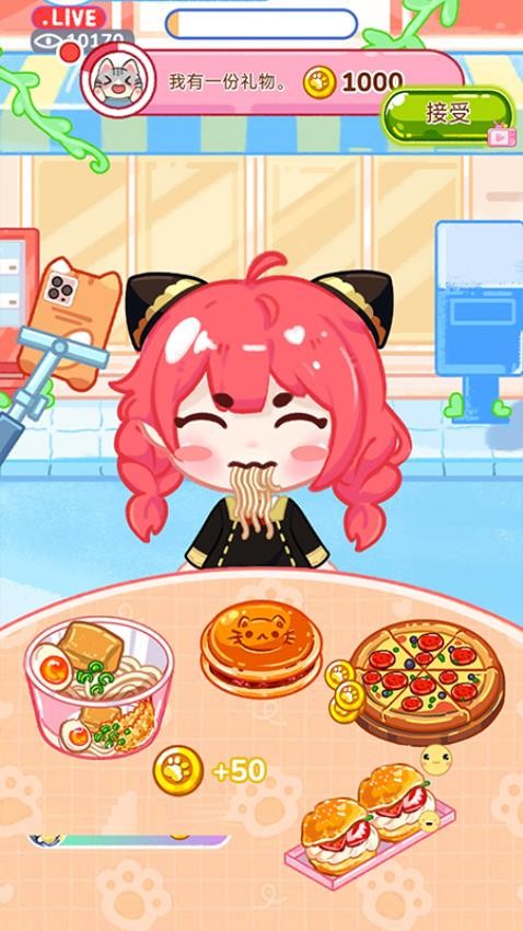 冰淇淋达人小游戏截图1