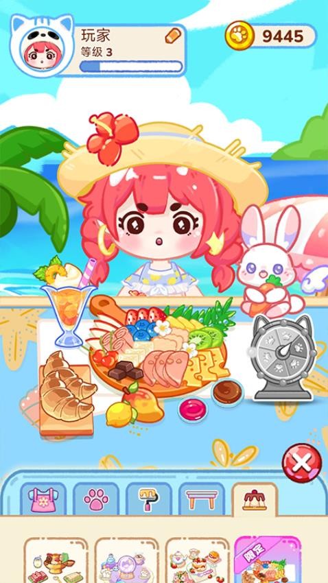 冰淇淋达人小游戏截图2