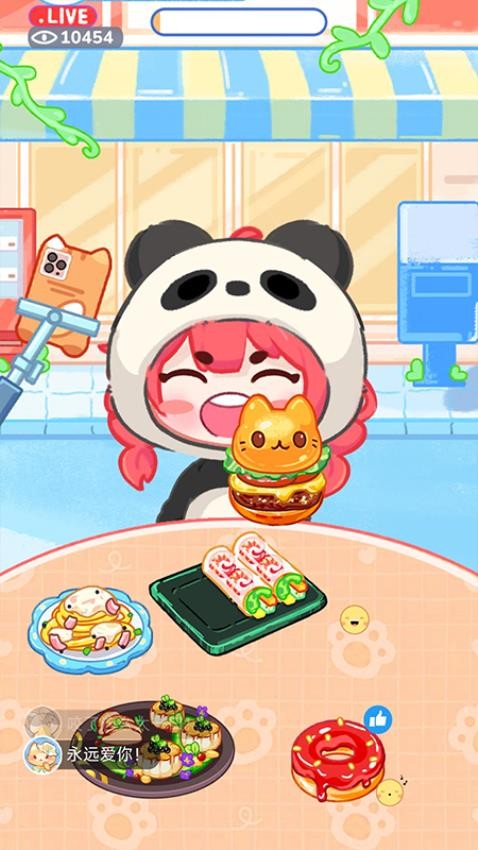 冰淇淋达人小游戏截图3