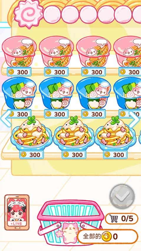 冰淇淋达人小游戏截图5