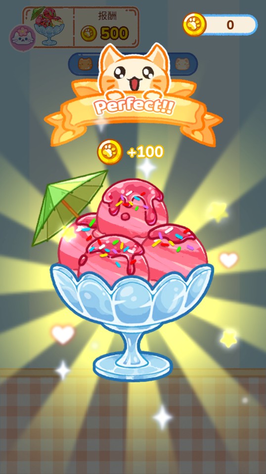 冰淇淋达人游戏破解版