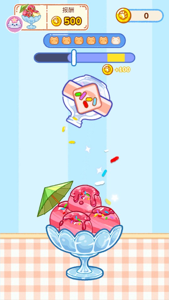 冰淇淋达人游戏破解版