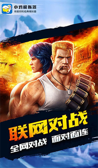 小鸡模拟器平台截图2