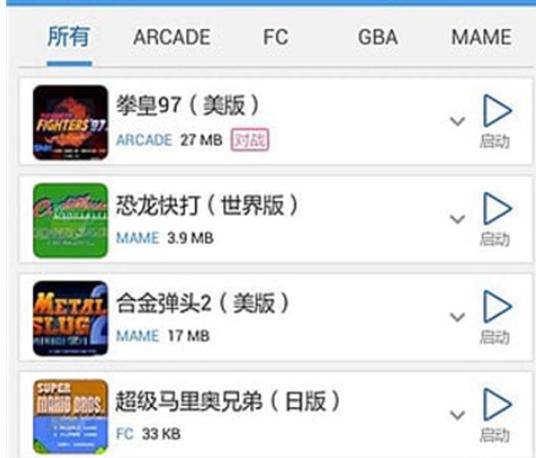 小鸡模拟器平台