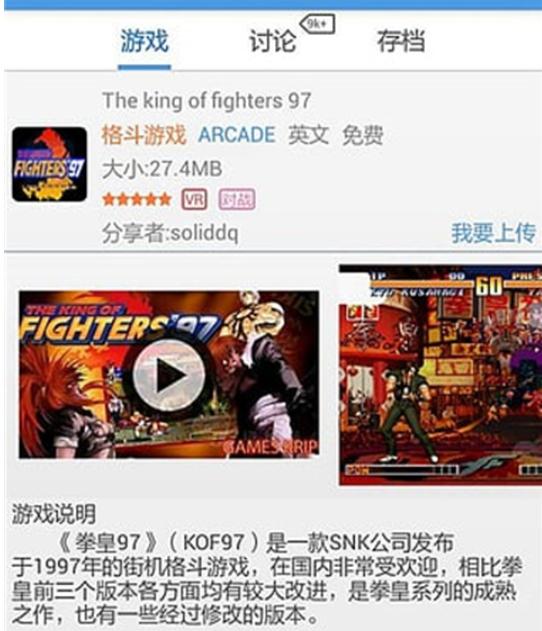 小鸡模拟器平台