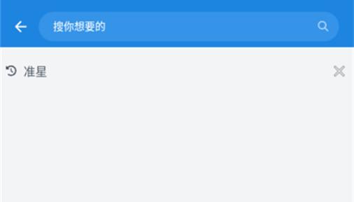 啵啵浏览器无国界全球通