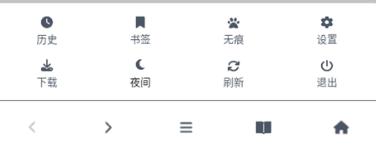 啵啵浏览器无国界全球通