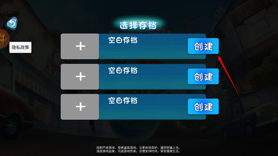 我是小鱼儿中文版