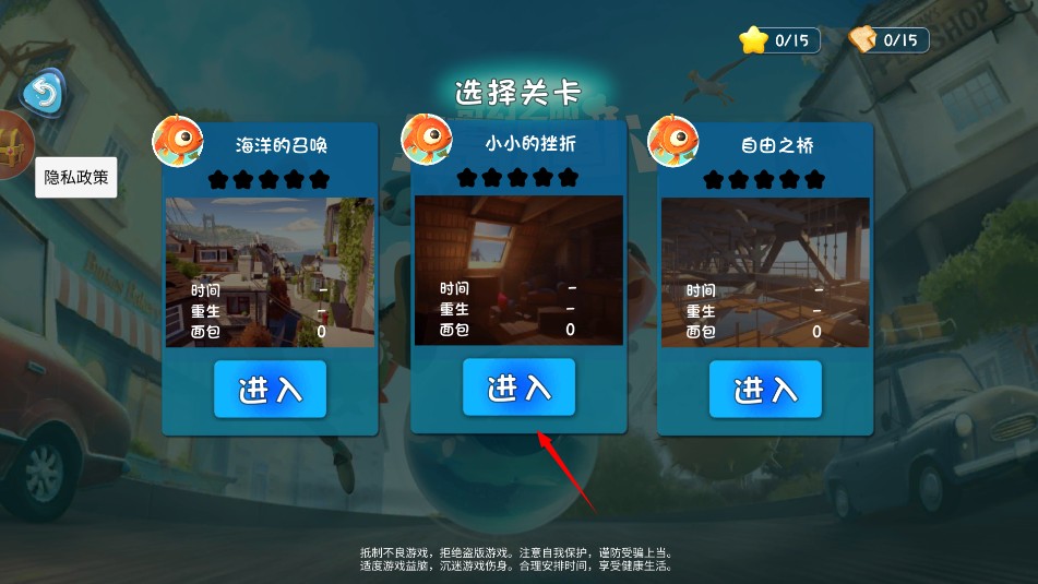 我是小鱼儿中文版