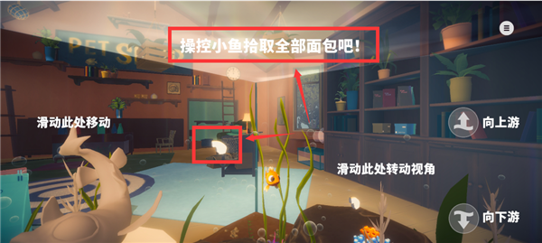 我是小鱼儿中文版