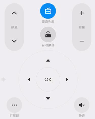 小米万能遥控器软件