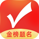 优志愿高考填报系统