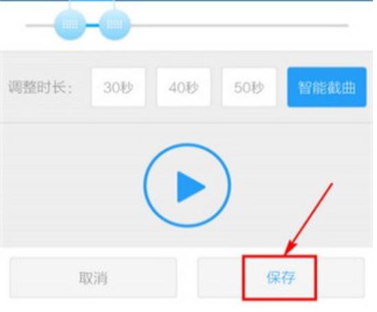 酷狗铃声来电铃声