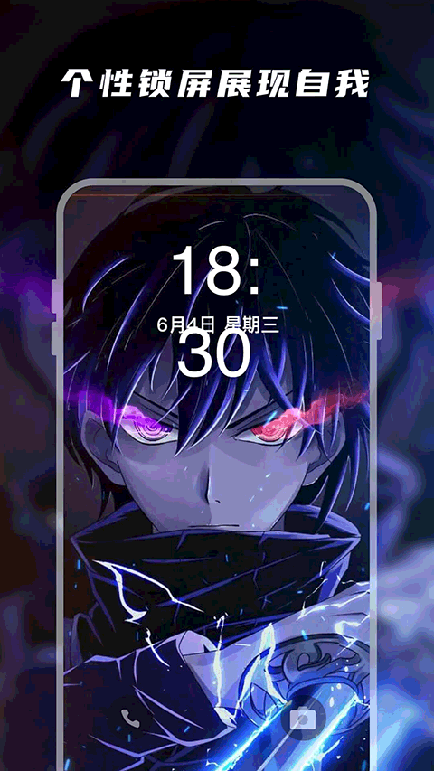 百变桌面壁纸美化2