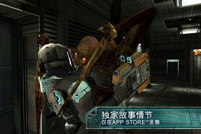 死亡空间重制中文版截图2