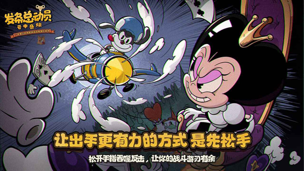 发条总动员测试版5