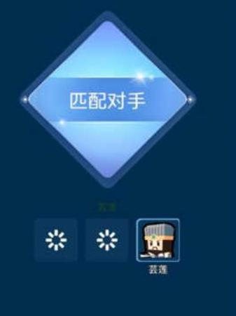 迷你大乱斗联机版