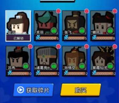 迷你大乱斗联机版