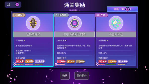 生物原型官方下载