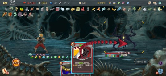 Slaythespire杀戮尖塔