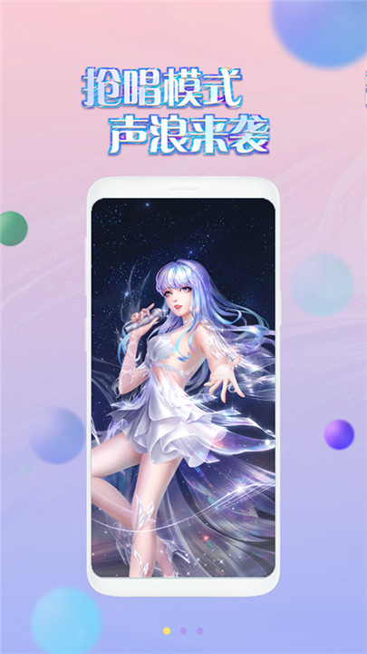 掌上炫舞辅助助手截图2