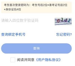 八桂高考志愿填报