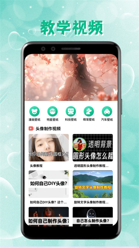 intolive动态壁纸制作截图3