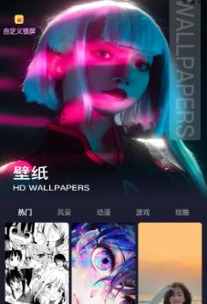 intolive动态壁纸制作