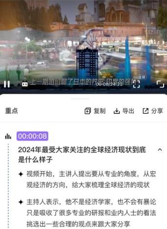 360AI浏览器安卓版