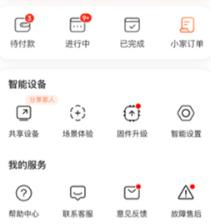 京东小家智能生态