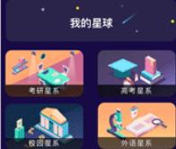 禅定空间时间限制