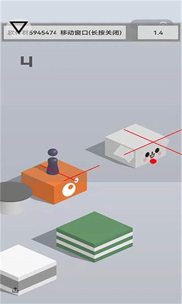 跳一跳辅助神器截图1