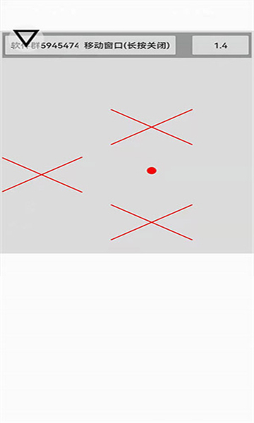 跳一跳辅助神器截图4