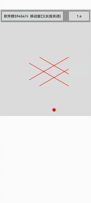 跳一跳辅助神器